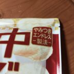 夢中にポテトチップス