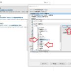 Outlook迷惑メール対策