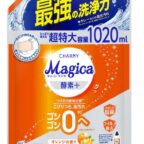 洗剤の価格が急上昇!?欠品？？？